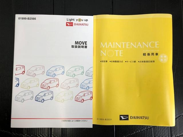 ムーヴ XリミテッドII SAIII 衝突被害軽減システム LEDヘッドランプ アイドリングストップ(22枚目)