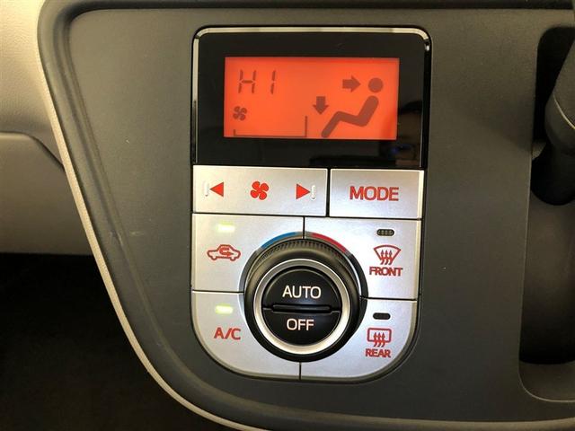 パッソ Ｘ　Ｌパッケージ　ワンセグ　メモリーナビ　ミュージックプレイヤー接続可　バックカメラ　衝突被害軽減システム　ＥＴＣ　ＬＥＤヘッドランプ　アイドリングストップ（10枚目）