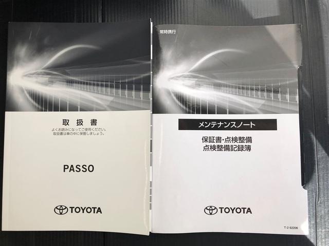 パッソ Ｘ　Ｌパッケージ　ワンセグ　メモリーナビ　ミュージックプレイヤー接続可　バックカメラ　衝突被害軽減システム　ＥＴＣ　ＬＥＤヘッドランプ　アイドリングストップ（23枚目）