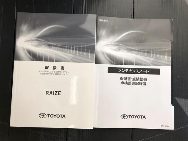 ライズ Ｇ　サポカーＳ　寒冷地仕様　ブラインドスポットモニター　前後ドライブレコーダー　ＥＴＣ　両席シートヒーター　メディアプレイヤー接続　ＤＶＤＣＤ再生　バックモニター　ＬＥＤヘッドライト　純正アルミ（37枚目）
