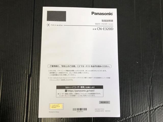 ワゴンＲ ハイブリッドＦＸ　ワンセグ　メモリーナビ　バックカメラ　衝突被害軽減システム　アイドリングストップ（32枚目）
