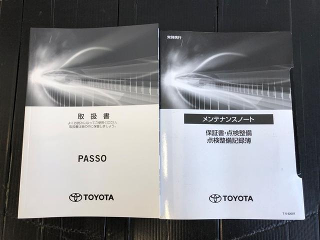 パッソ Ｘ　Ｓ　ワンセグ　メモリーナビ　ミュージックプレイヤー接続可　バックカメラ　衝突被害軽減システム　ＥＴＣ　アイドリングストップ（32枚目）