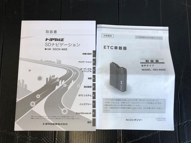 パッソ Ｘ　Ｓ　ワンセグ　メモリーナビ　ミュージックプレイヤー接続可　バックカメラ　衝突被害軽減システム　ＥＴＣ　アイドリングストップ（33枚目）