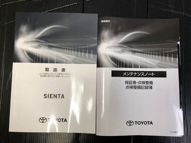 シエンタ ファンベース G セーフティ フルセグ メモリーナビ DVD再生 ミュージックプレイヤー接続可 バックカメラ 衝突被害軽減システム ETC ドラレコ 両側電動スライド LEDヘッドランプ ウオークスルー アイドリングストップ(36枚目)
