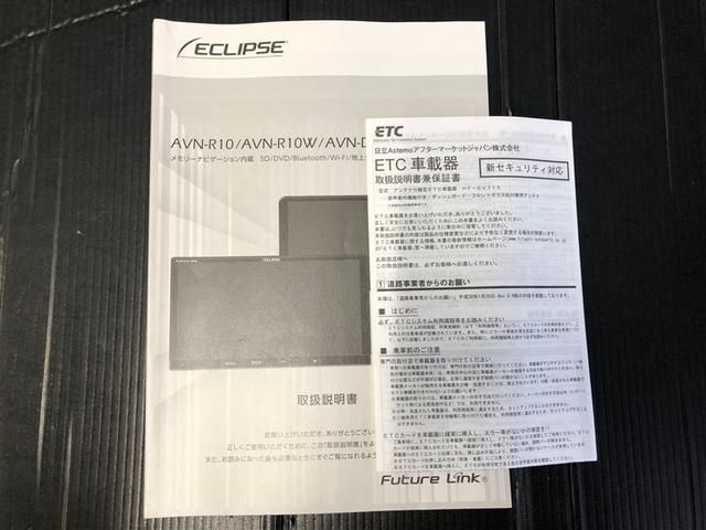 パッソ Ｘ　Ｌパッケージ　サポカーＳ　　ＥＴＣ　メディアプレイヤー接続　ＤＶＤＣＤ再生　バックモニター　フルセグ　ＬＥＤヘッドライト　車線逸脱警報　横滑り防止装置　パワーウィンドウ　アイドリングストップ　スマートキー（33枚目）