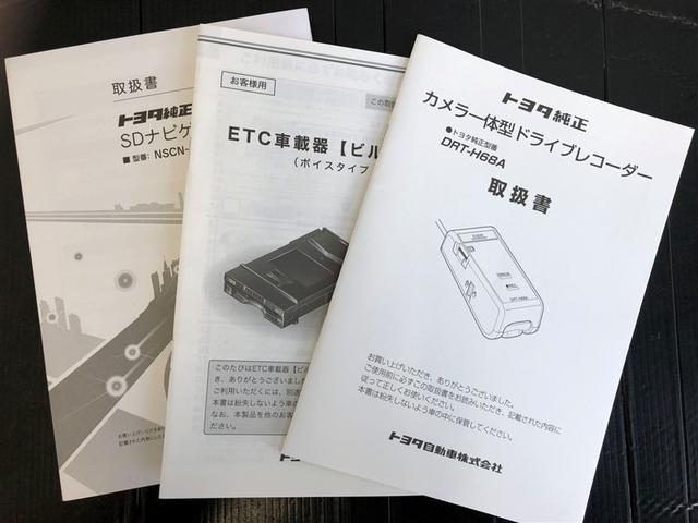 ルーミー Ｇ　サポカーＳ　ドライブレコーダー　ＥＴＣ　両側電動スライドドア　メディアプレイヤー接続　ＣＤ再生　車線逸脱警報　横滑り防止装置　パワーウィンドウ　バックモニター　アイドリングストップ　スマートキー（38枚目）