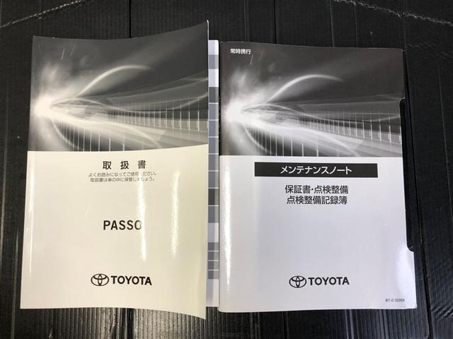 パッソ X サポカーS パノラミックビューモニター ETC DVDCD再生 バックモニター フルセグ ベンチシート モケットシート スマートキー アイドリングストップ 車線逸脱警報 横滑り防止装置 イモビライザー(33枚目)