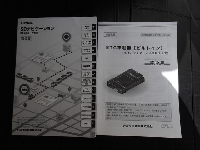 その他各種取り扱い説明書も付属していますのでいつでも確認ができて安心です。