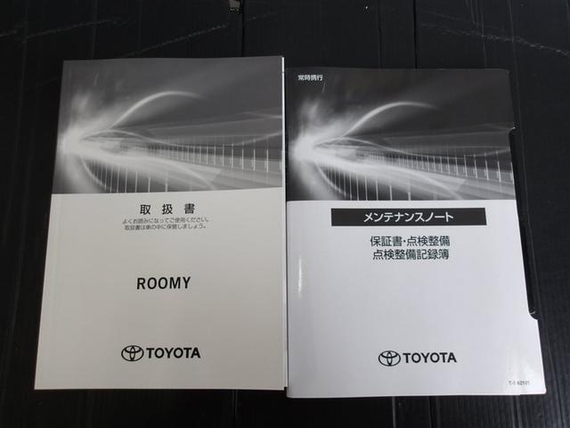 メンテナンスノート・取扱説明書もついています。緊急時の対応やスイッチ類の使い方等、確認でき重宝します。