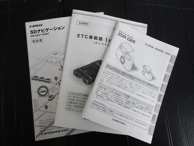 その他各種取り扱い説明書も付属していますのでいつでも確認ができて安心です。