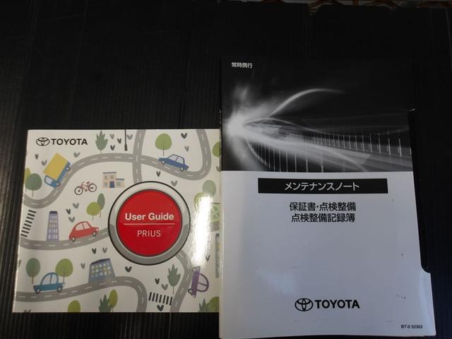 プリウス Ｚ　サポカーＳ　ブラインドスポットモニター　パノラミックビューモニター　クルーズコントロール　電源コンセント　両席シートヒーター　パワーシート　合成皮革シート　メディアプレイヤー接続　バックモニター（38枚目）
