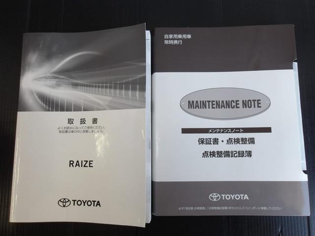 ライズ Ｚ　４ＷＤ　フルセグ　メモリーナビ　ＤＶＤ再生　ミュージックプレイヤー接続可　バックカメラ　衝突被害軽減システム　ＥＴＣ　ドラレコ　ＬＥＤヘッドランプ　アイドリングストップ（38枚目）