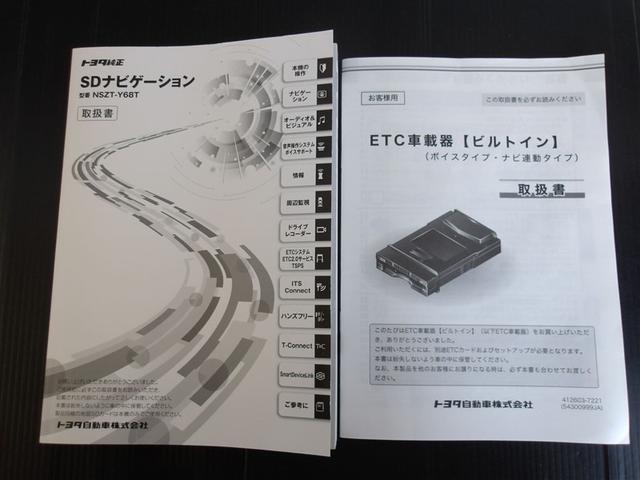 ライズ Ｚ　４ＷＤ　フルセグ　メモリーナビ　ＤＶＤ再生　ミュージックプレイヤー接続可　バックカメラ　衝突被害軽減システム　ＥＴＣ　ドラレコ　ＬＥＤヘッドランプ　アイドリングストップ（39枚目）