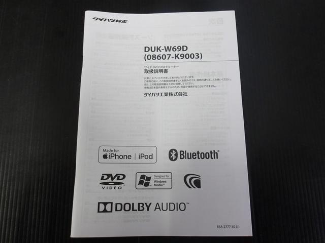 ミライース X リミテッドSAIII DVD再生 ミュージックプレイヤー接続可 バックカメラ 衝突被害軽減システム LEDヘッドランプ アイドリングストップ(27枚目)