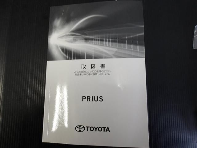 プリウス Ｓ　ワンセグ　メモリーナビ　ミュージックプレイヤー接続可　バックカメラ　衝突被害軽減システム　ＥＴＣ　ＬＥＤヘッドランプ（35枚目）