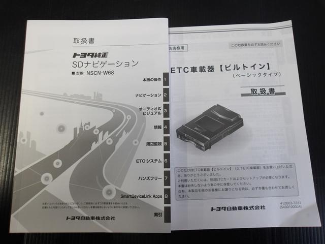 プリウス Ｓ　ワンセグ　メモリーナビ　ミュージックプレイヤー接続可　バックカメラ　衝突被害軽減システム　ＥＴＣ　ＬＥＤヘッドランプ（36枚目）