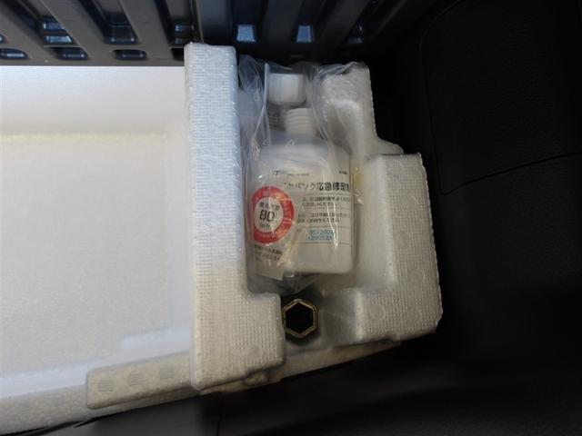 ワゴンＲスマイル ハイブリッドＳ　サポカーＳ　両側電動スライドドア　両席シートヒーター　メディアプレイヤー接続　ＤＶＤＣＤ再生　フルセグ　ベンチシート　車線逸脱警報　横滑り防止装置　モケットシート　スマートキー　アイドリングストップ（27枚目）