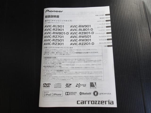 ワゴンＲスマイル ハイブリッドＳ　サポカーＳ　両側電動スライドドア　両席シートヒーター　メディアプレイヤー接続　ＤＶＤＣＤ再生　フルセグ　ベンチシート　車線逸脱警報　横滑り防止装置　モケットシート　スマートキー　アイドリングストップ（32枚目）