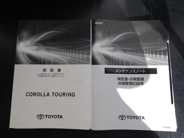 カローラツーリング G-X プラス サポカーS クルーズコントロール ETC モケットシート メディアプレイヤー接続 バックモニターLEDヘッドライト 車線逸脱警報 横滑り防止装置 先進ライト パワーウィンドウ スマートキー(36枚目)