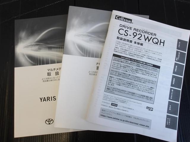 ヤリスクロス ハイブリッドＺ　サポカーＳ　クルーズコントロール　前後ドライブレコーダー　ＥＴＣ　ブラインドスポットモニター　両席シートヒーター　リアスポイラー　メディアプレイヤー接続　バックモニター　純正アルミ（38枚目）