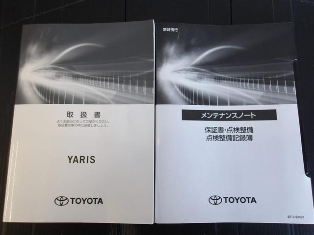 ヤリス G サポカーS ETC 前後ドライブレコーダー メディアプレイヤー接続 バックモニター モケットシート フルセグ 車線逸脱警報 横滑り防止装置 パワーウィンドウ 先進ライト スマートキー(37枚目)