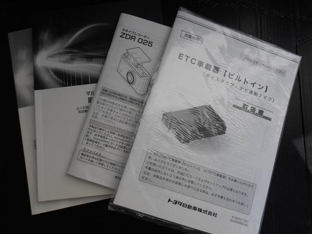 カローラスポーツ ハイブリッドG Z サポカーS クルーズコントロール ETC 前後ドライブレコーダー ブラインドスポットモニター リアスポイラー メディアプレイヤー接続 両席シートヒーター バックモニター 純正アルミ(37枚目)