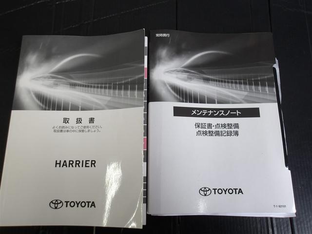 ハリアーハイブリッド Z レザーパッケージ サポカーS 寒冷地仕様 4WD クルーズコントロール 前後ドライブレコーダー ETC 両席シートヒーター パワーシート ブラインドスポットモニター パノラミックビューモニター メディアプレイヤー接続(37枚目)