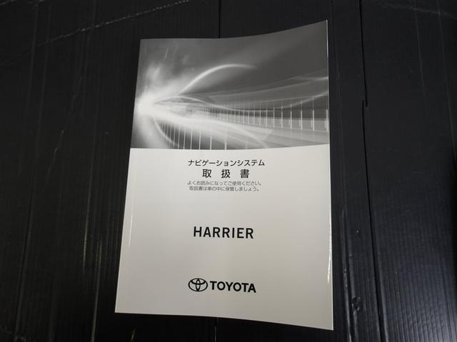 ハリアーハイブリッド Z レザーパッケージ サポカーS 寒冷地仕様 4WD クルーズコントロール 前後ドライブレコーダー ETC 両席シートヒーター パワーシート ブラインドスポットモニター パノラミックビューモニター メディアプレイヤー接続(38枚目)