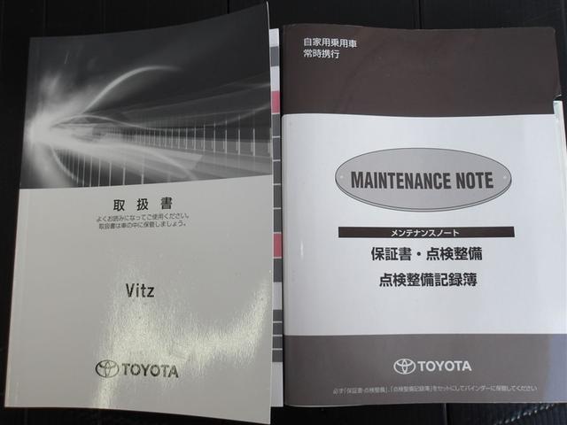 ヴィッツ Ｆ　セーフティーエディションＩＩ　フルセグ　メモリーナビ　ＤＶＤ再生　バックカメラ　衝突被害軽減システム　ＥＴＣ　ドラレコ　ＬＥＤヘッドランプ（25枚目）