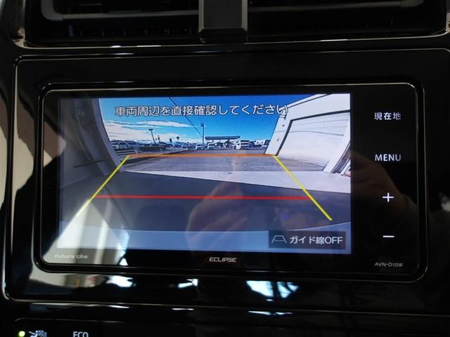 プリウス Ｓ　フルセグ　メモリーナビ　ＤＶＤ再生　バックカメラ　衝突被害軽減システム　ＥＴＣ　ＬＥＤヘッドランプ（6枚目）