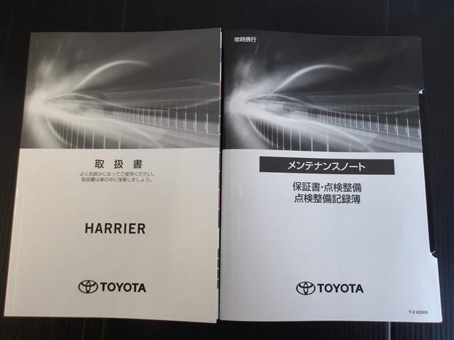 ハリアーハイブリッド Ｚ　革シート　４ＷＤ　フルセグ　ミュージックプレイヤー接続可　バックカメラ　衝突被害軽減システム　ＥＴＣ　ドラレコ　ＬＥＤヘッドランプ（31枚目）