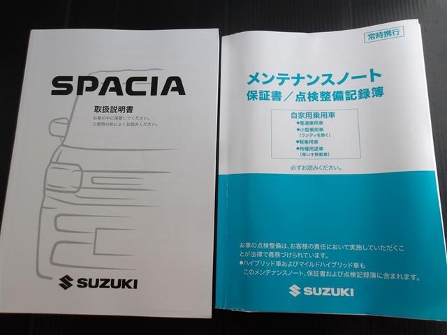 スペーシア ハイブリッドX サポカーS クルーズコントロール パノラミックビューモニター 両側電動スライドドア メディアプレイヤー接続 バックモニター LEDヘッドライト 両席シートヒーター スマートキー ベンチシート(36枚目)