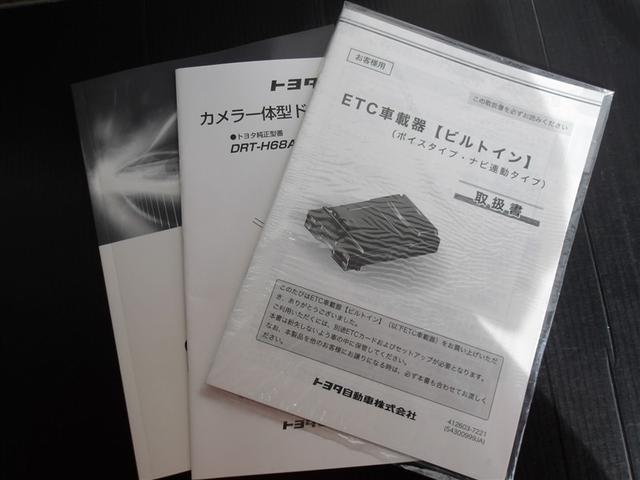 カローラクロス Z サポカーS クルーズコントロール ドライブレコーダー ETC パワーシート 両席シートヒーター 本革(一部)シート メディアプレイヤー接続 バックモニター LEDヘッドライト スマートキー(39枚目)