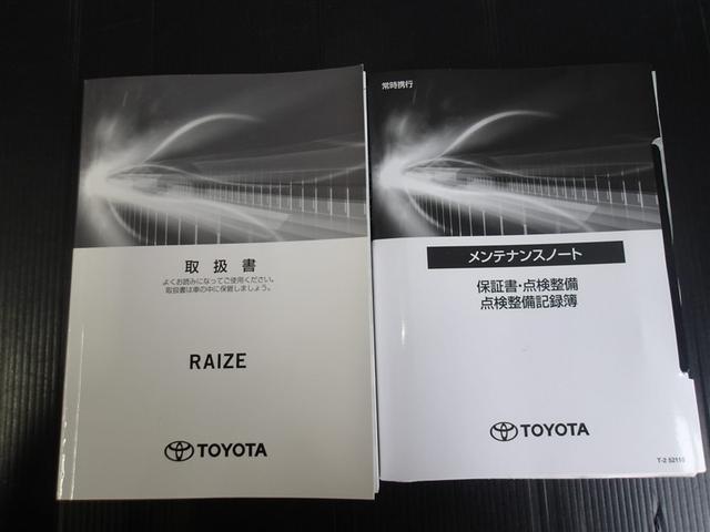 ライズ Ｚ　サポカーＳ　クルーズコントロール　ＥＴＣ　前後ドライブレコーダー　ＤＶＤＣＤ再生　バックモニター　フルセグ　車線逸脱警報　横滑り防止装置　両席シートヒーター　ＬＥＤヘッドライト　スマートキー（37枚目）