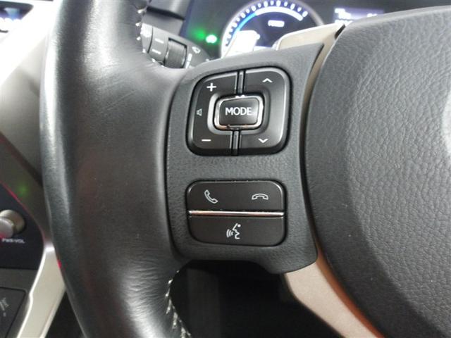 �X�e�A�����O�X�C�b�`�ŃC���t�H���[�V�����f�B�X�v���C�̕\�����e��؂�ւ��邱�Ƃ��ł��܂��B