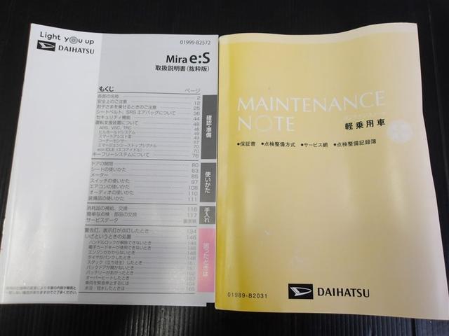 �����e�i���X�m�[�g�E�戵�����������Ă��܂��B�ً}���̑Ή���X�C�b�`�ނ̎g�������A�m�F�ł��d�󂵂܂��B