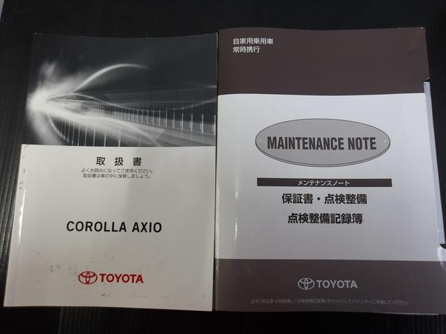 �����e�i���X�m�[�g�E�戵�����������Ă��܂��B�ً}���̑Ή���X�C�b�`�ނ̎g�������A�m�F�ł��d�󂵂܂��B