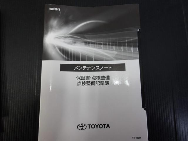 �����e�i���X�m�[�g���t���Ă��܂��B����܂ł̓_�������󋵂��m�F�ł����S�ł��B