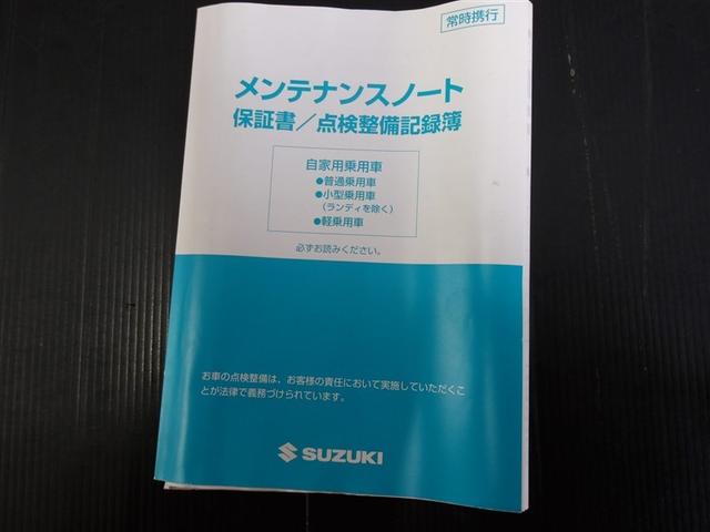 アルトラパン Ｓ　サポカー　メディアプレイヤー接続　ＣＤ再生　ワンセグ　ベンチシート　スマートキー　シートヒーター　車線逸脱警報　横滑り防止装置　アイドリングストップ　イモビライザー　モケットシート　パワーウィンドウ（30枚目）