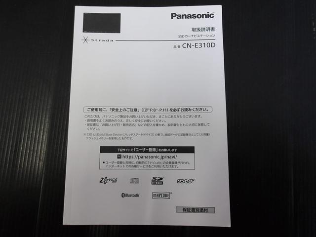 アルトラパン Ｓ　サポカー　メディアプレイヤー接続　ＣＤ再生　ワンセグ　ベンチシート　スマートキー　シートヒーター　車線逸脱警報　横滑り防止装置　アイドリングストップ　イモビライザー　モケットシート　パワーウィンドウ（31枚目）