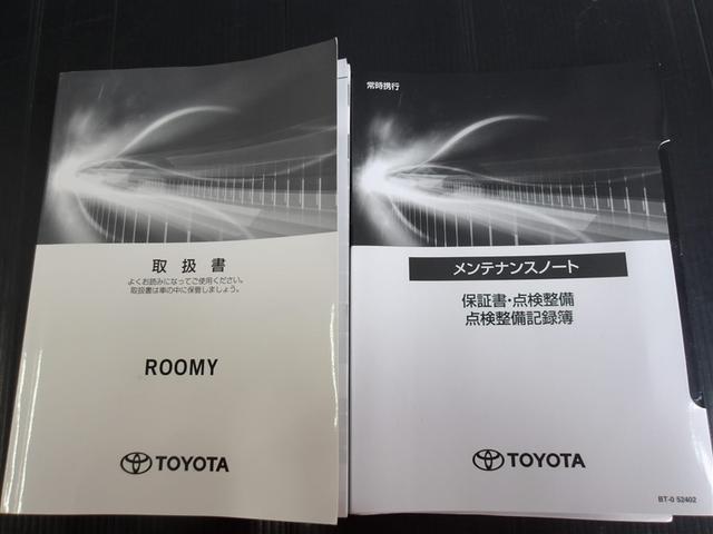 �����e�i���X�m�[�g�E�戵�����������Ă��܂��B�ً}���̑Ή���X�C�b�`�ނ̎g�������A�m�F�ł��d�󂵂܂��B