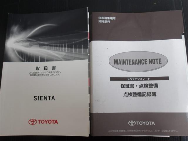 �����e�i���X�m�[�g�E�戵�����������Ă��܂��B�ً}���̑Ή���X�C�b�`�ނ̎g�������A�m�F�ł��d�󂵂܂��B