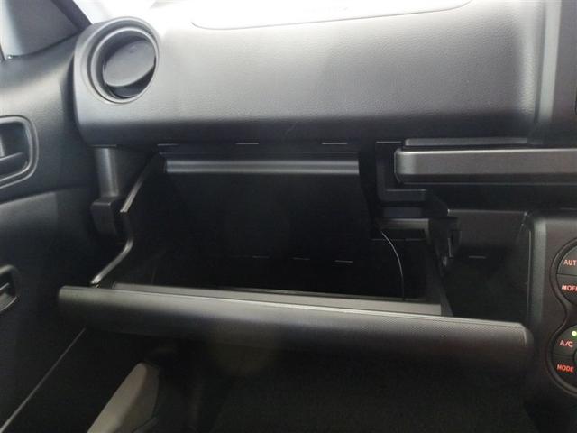 �Ԍ��؂Ȃǂ̎��[�ɕ֗��ȃO���[�u�{�b�N�X�ł��B