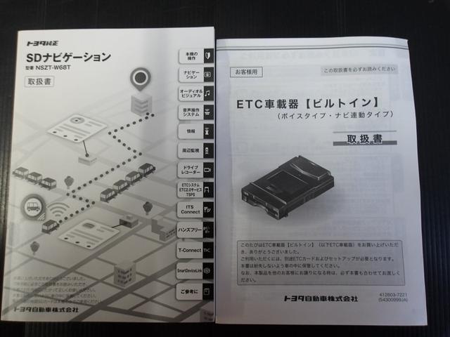 アクア Ｓスタイルブラック　サポカーＳ　ＥＴＣ　前後ドライブレコーダー　メディアプレイヤー接続　ＤＶＤＣＤ再生　バックモニター　ＬＥＤヘッドライト　車線逸脱警報　横滑り防止装置　モケットシート　パワーウィンドウ（35枚目）