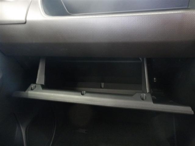 �Ԍ��؂Ȃǂ̎��[�ɕ֗��ȃO���[�u�{�b�N�X�ł��B