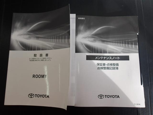 �����e�i���X�m�[�g�E�戵�����������Ă��܂��B�ً}���̑Ή���X�C�b�`�ނ̎g�������A�m�F�ł��d�󂵂܂��B