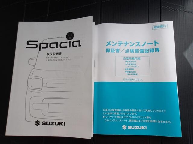 �����e�i���X�m�[�g�t���ł��B�ߋ��̐����L�^���m�F������A���Ԃ̏󋵂ɂ��������������邱�Ƃɖ𗧂��܂��B