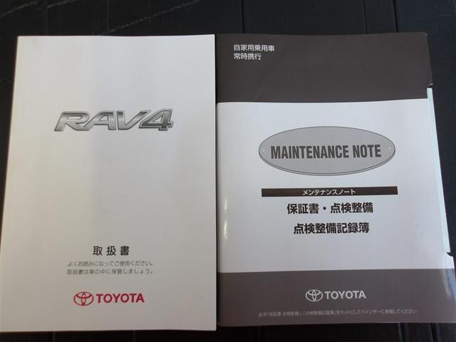 �����e�i���X�m�[�g�t���ł��B�ߋ��̐����L�^���m�F������A���Ԃ̏󋵂ɂ��������������邱�Ƃɖ𗧂��܂��B