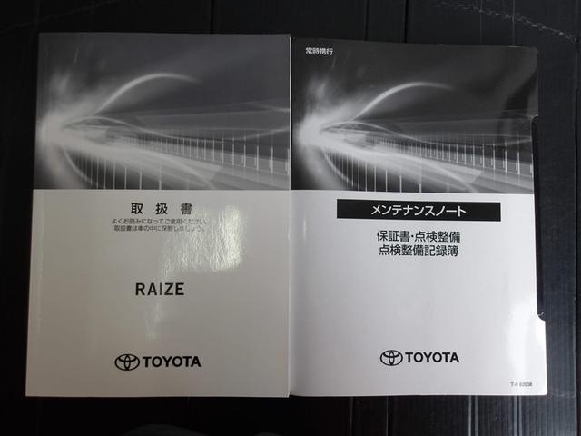 ライズ Ｇ　サポカーＳ　パノラミックビューモニター　ＥＴＣ　バックモニター　メディアプレイヤー接続　ＣＤ再生　ＬＥＤヘッドライト　車線逸脱警報　横滑り防止装置　モケットシート　スマートキー　パワーステアリング（35枚目）