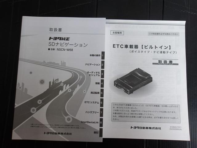 ライズ Ｇ　サポカーＳ　パノラミックビューモニター　ＥＴＣ　バックモニター　メディアプレイヤー接続　ＣＤ再生　ＬＥＤヘッドライト　車線逸脱警報　横滑り防止装置　モケットシート　スマートキー　パワーステアリング（36枚目）